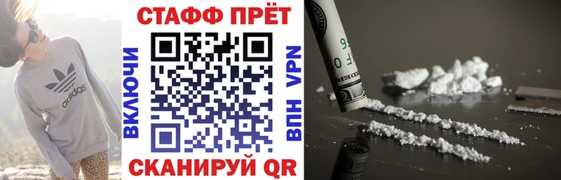 Наркошоп купить АМФЕТАМИН  Меф  ГАШИШ  APVP  Новочеркасск