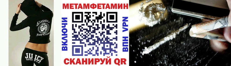 АМФЕТАМИН Premium  Купить  Новочеркасск 
