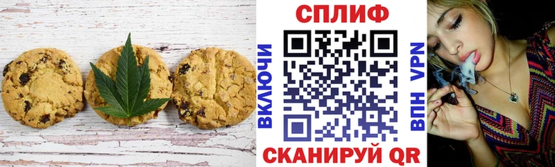 Canna-Cookies конопля  Купить  Новочеркасск 