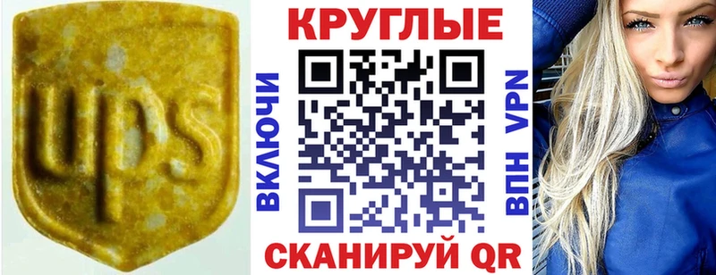 Ecstasy Дубай  Купить  Новочеркасск 