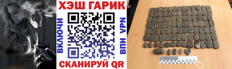 Купить закладки  Новочеркасск  Гашиш Изолятор 