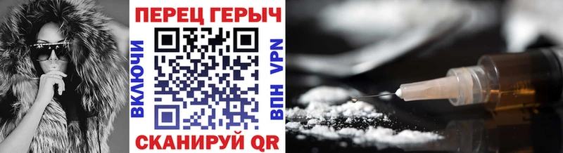Купить Новочеркасск ГЕРОИН хмурый