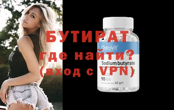 мефедрон Горнозаводск