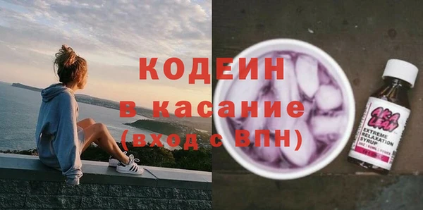 мефедрон Горнозаводск