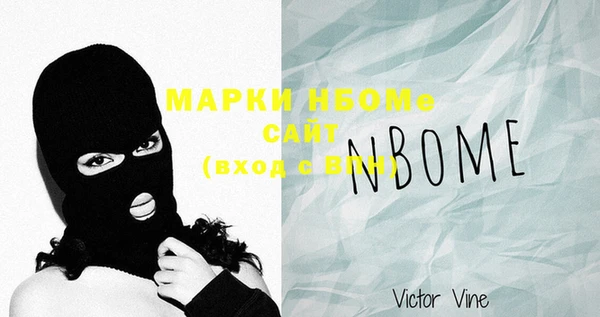 таблы Горняк