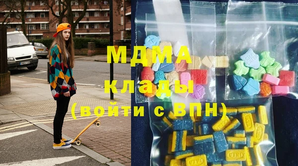таблы Горняк