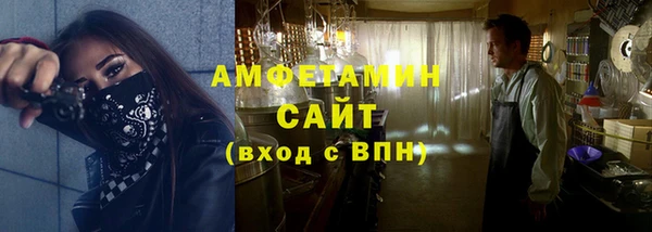 таблы Горняк
