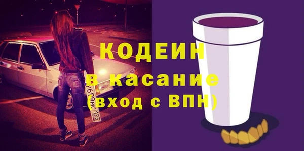 spice Вязьма