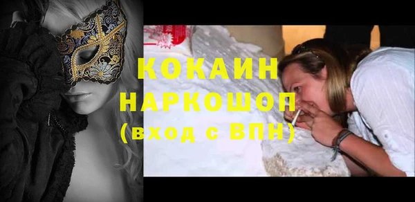 мефедрон Горнозаводск