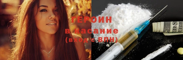 таблы Горняк