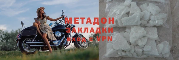 таблы Горняк