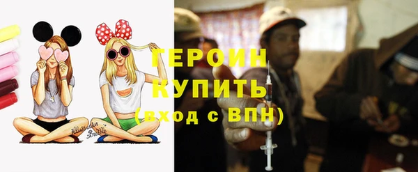 мефедрон Горнозаводск