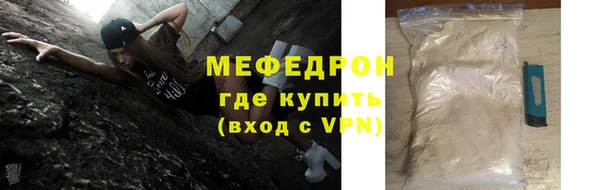 таблы Горняк