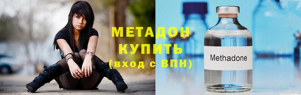мефедрон Горнозаводск