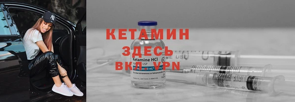таблы Горняк