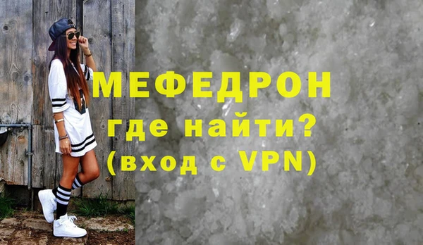 мдпв Горно-Алтайск
