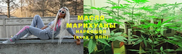 мефедрон Горнозаводск
