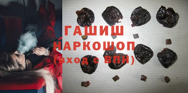 таблы Горняк