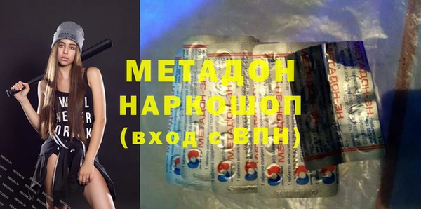 мефедрон Горнозаводск