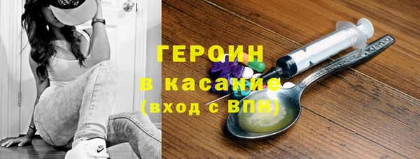 spice Вязьма