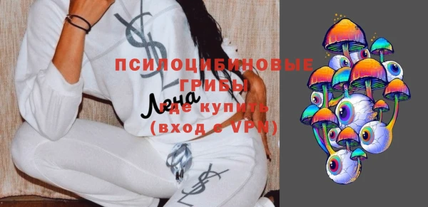мефедрон Горнозаводск