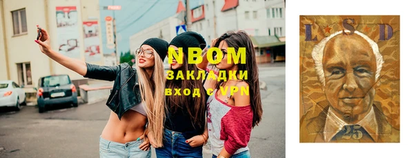 мефедрон Горнозаводск