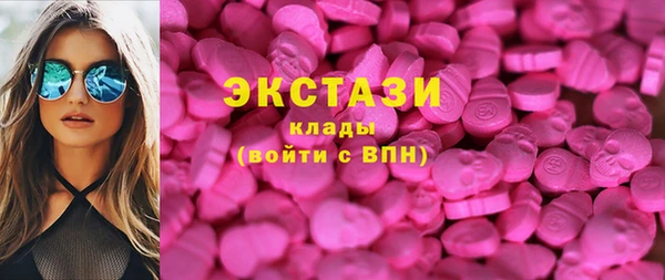 мефедрон Горнозаводск