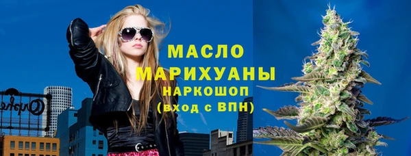 мефедрон Горнозаводск