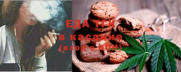 мефедрон Горнозаводск