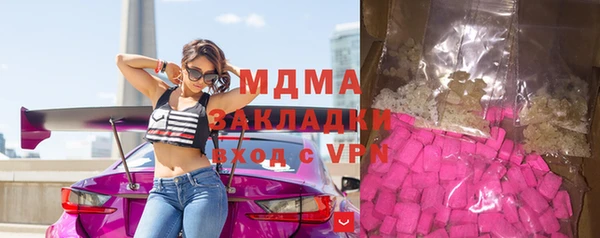 мефедрон Горнозаводск
