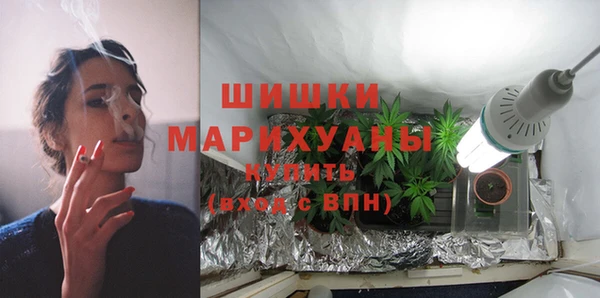 мефедрон Горнозаводск