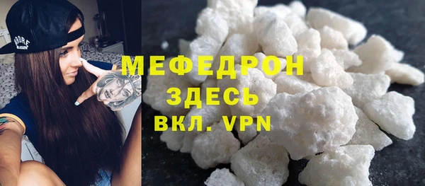 таблы Горняк