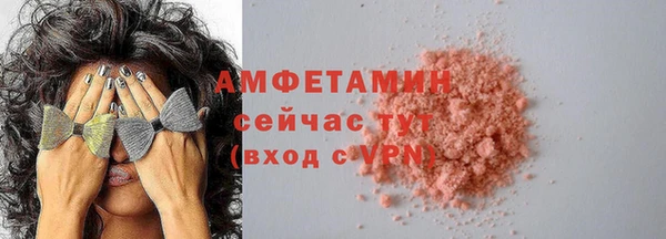 таблы Горняк