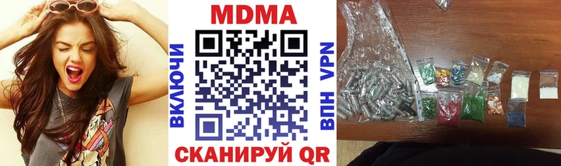 Купить где  Новочеркасск  МДМА Molly 