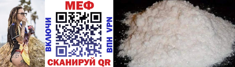Купить где  Новочеркасск  Меф mephedrone 