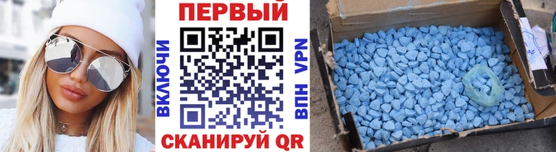 Купить закладки  Новочеркасск  Первитин витя 