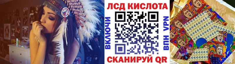 Марки 25I-NBOMe 1,8мг  Купить  Новочеркасск 