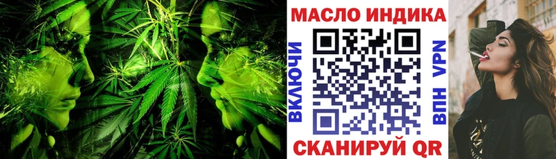 Купить  Новочеркасск  ТГК жижа 