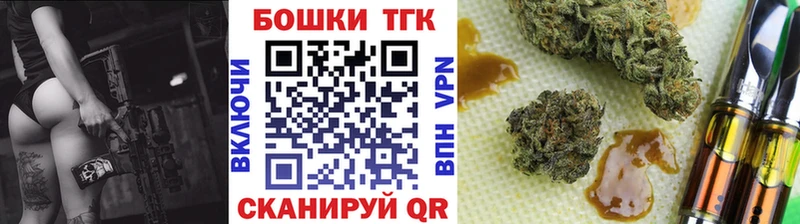Конопля планчик  Купить где  Новочеркасск 
